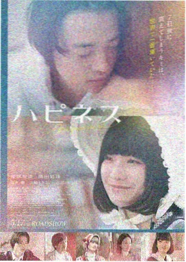 炽焰行动 电影 2024